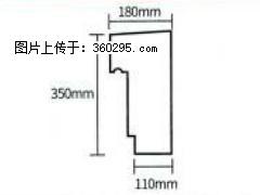 产品分解图型 - 檐口线，型号：SX311-YK-1，规格：180x350mm(1) - 汕头三象EPS建材 st.sx311.cc